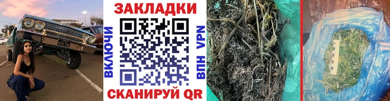 Что такое Балей АМФЕТАМИН  COCAIN  Меф мяу мяу  МЕТАДОН  APVP  Бошки Шишки 