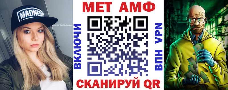 хочу   hydra ССЫЛКА  АМФЕТАМИН 98%  Балей 