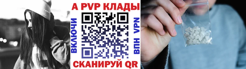 А ПВП Соль  дарк нет состав  Балей  где можно купить наркотик  кракен онион 