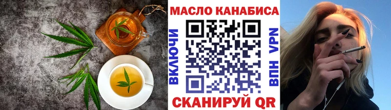 Печенье с ТГК марихуана  купить закладку  Балей 