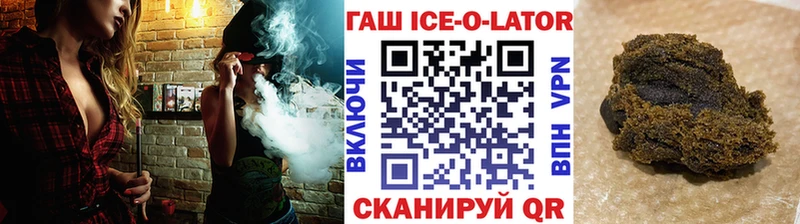 ГАШИШ убойный  сколько стоит  Балей 