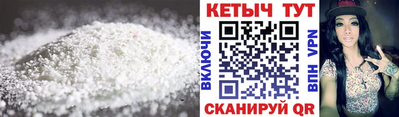 КЕТАМИН VHQ  купить   Балей 