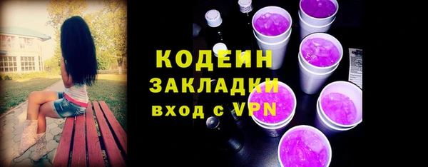 герыч Кодинск