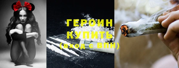mix Армянск