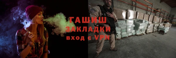 mix Армянск
