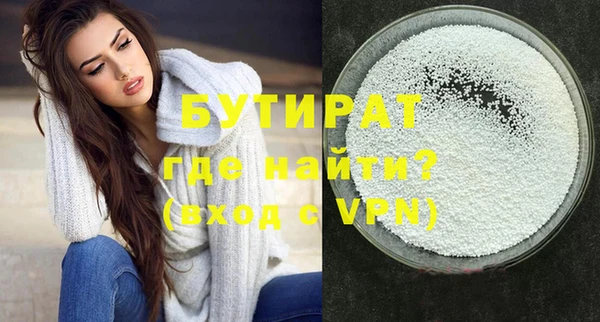 эйфоретик Аркадак