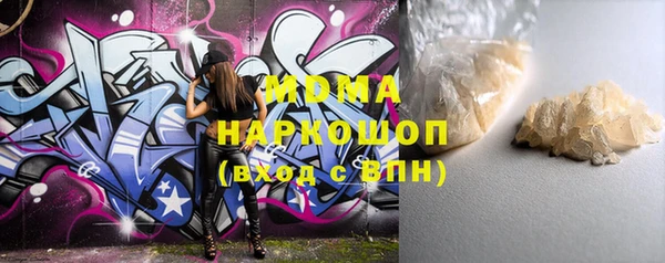 МДМА Козельск