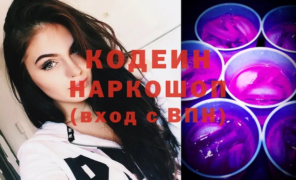 mix Армянск