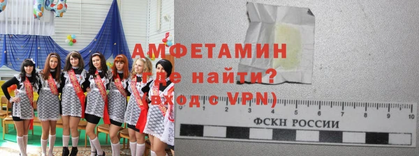 mix Армянск