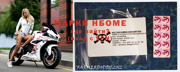марки nbome Балахна