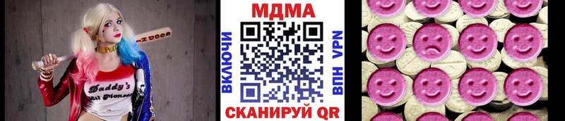 закладки  Балей  МДМА Molly 
