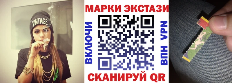 магазин    Балей  Марки 25I-NBOMe 1,5мг 