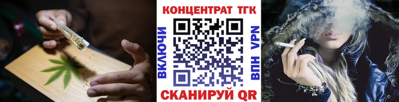 сколько стоит Балей Дистиллят ТГК вейп